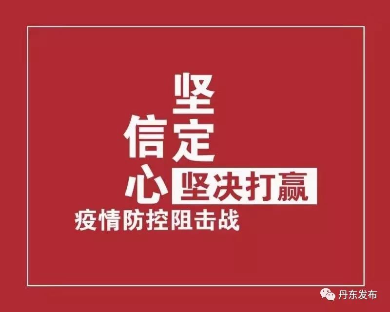 东北农村的现代想象：《乡村爱情》的政治社会学再审视 政治学与生活